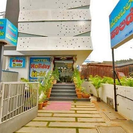 Hotel Holiday Home Bangalore Exterior photo
